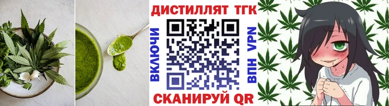 Cannafood конопля  купить наркотики цена  Чернушка 