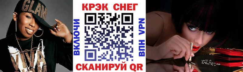 Кокаин 99%  KRAKEN зеркало  маркетплейс официальный сайт  купить закладку  Чернушка 