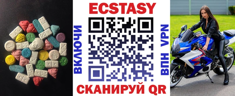 Ecstasy Punisher Чернушка