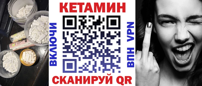 ОМГ ОМГ ТОР  Чернушка  площадка какой сайт  КЕТАМИН VHQ 