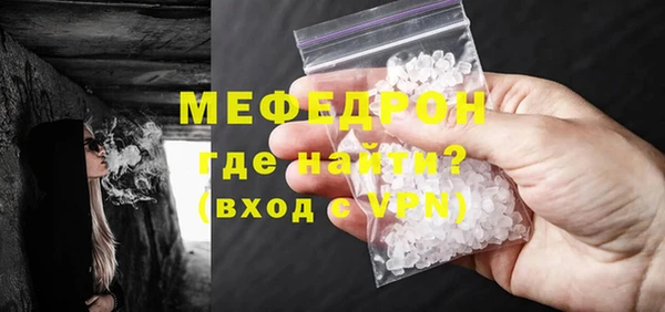 герыч Елизово