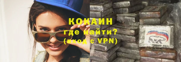 герыч Елизово