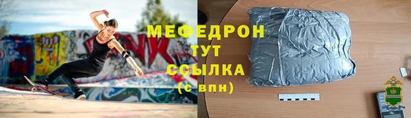 герыч Елизово