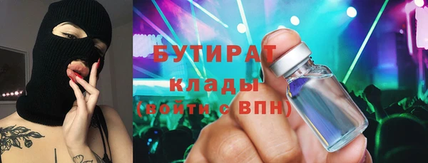 герыч Елизово