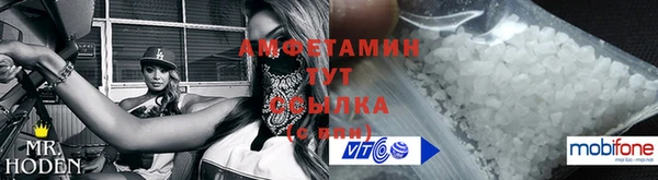 герыч Елизово