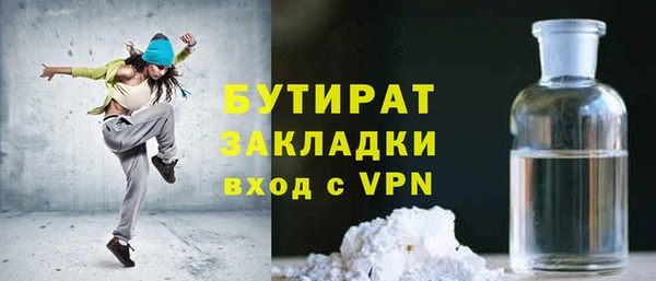 герыч Елизово