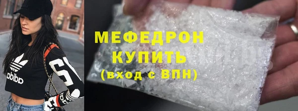герыч Елизово