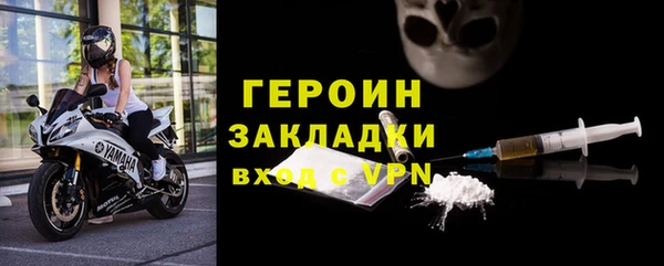 герыч Елизово