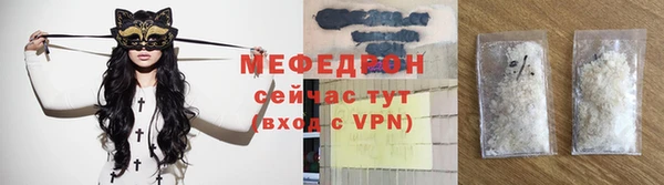 спиды Елабуга