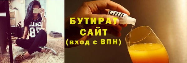 герыч Елизово