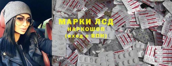 герыч Елизово