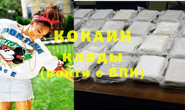 герыч Елизово