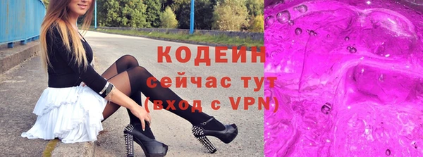 герыч Елизово
