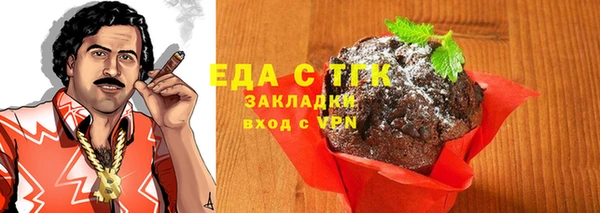 спиды Елабуга