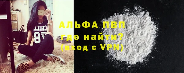 ALPHA-PVP Ельня