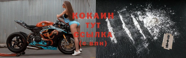 ALPHA-PVP Ельня