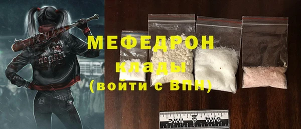 герыч Елизово