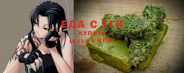 герыч Елизово