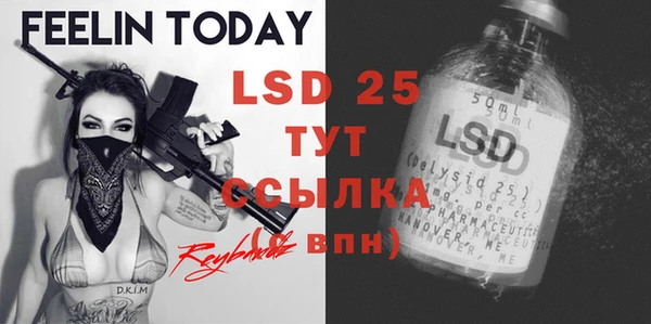 герыч Елизово
