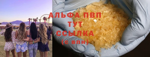 спиды Елабуга