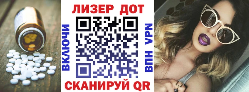 маркетплейс Telegram  Чернушка  LSD-25 экстази ecstasy 