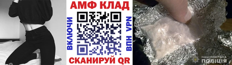 МЕТАМФЕТАМИН винт  ссылка на мегу tor  Чернушка 