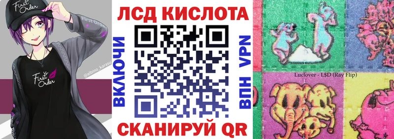 Наркотические марки 1500мкг  что такое наркотик  Чернушка 