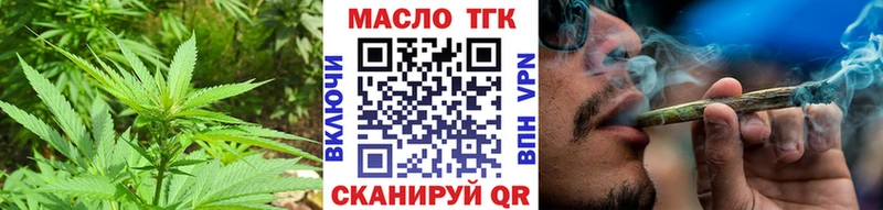 где продают наркотики  Чернушка  Дистиллят ТГК THC oil 