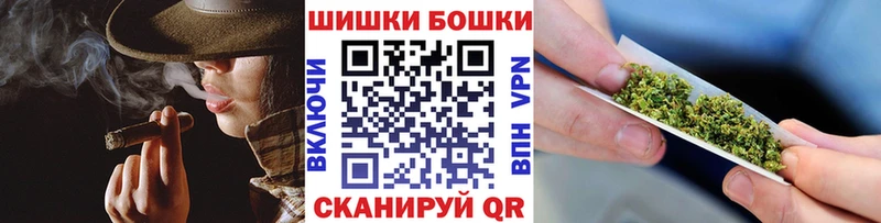 Бошки Шишки тримм  наркота  Чернушка 